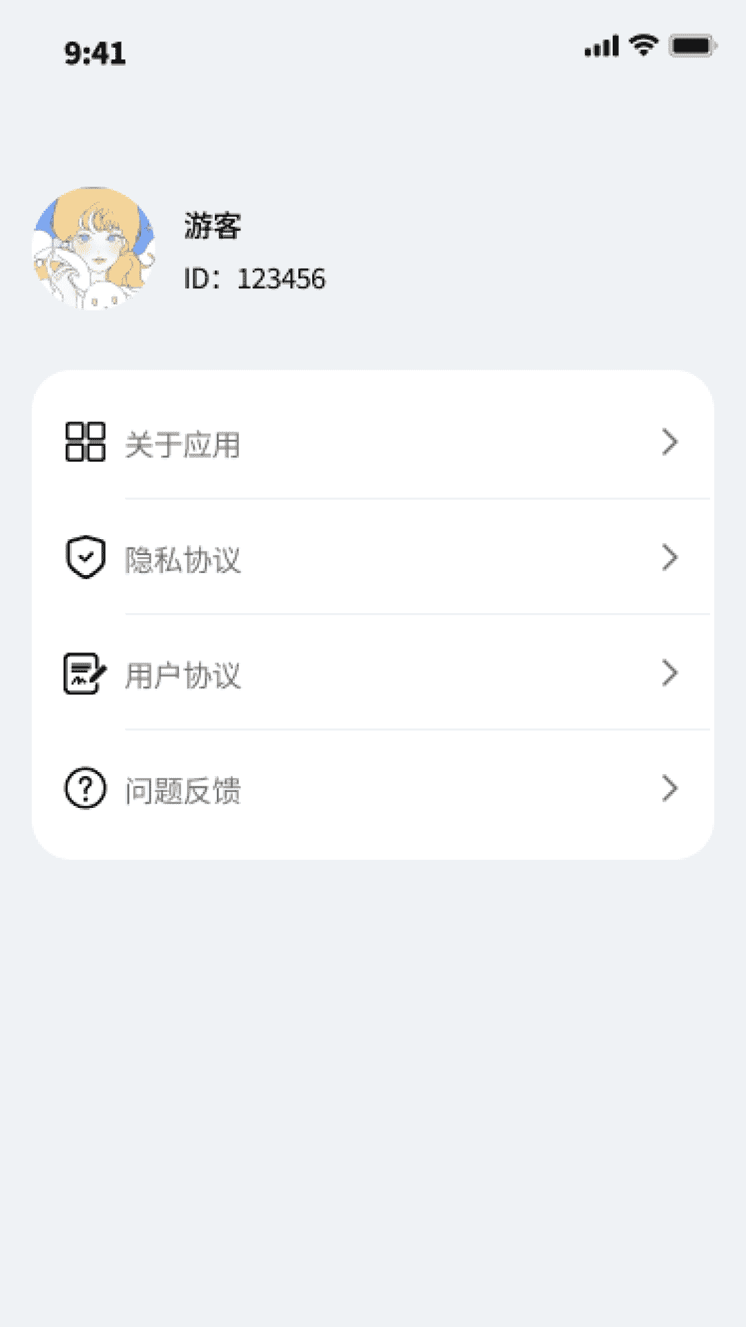 好运步王软件封面