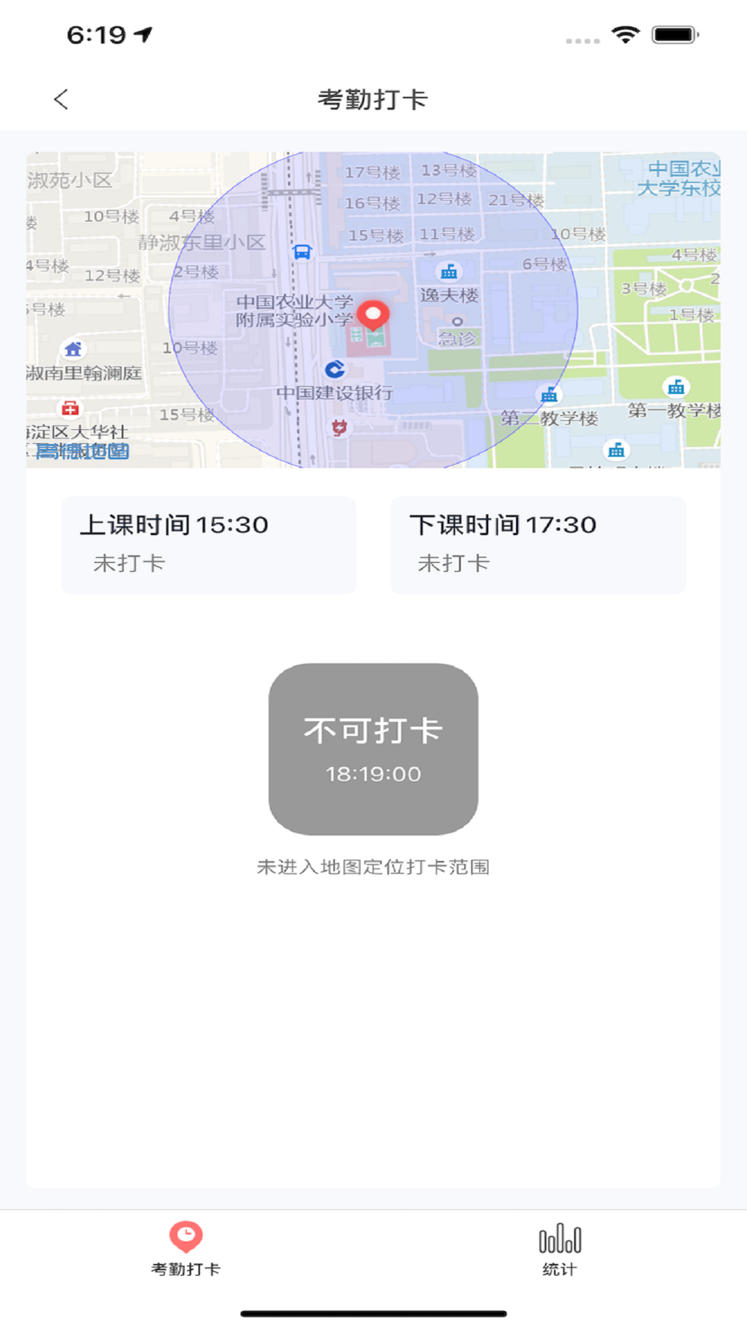 强学通第1张手机截图