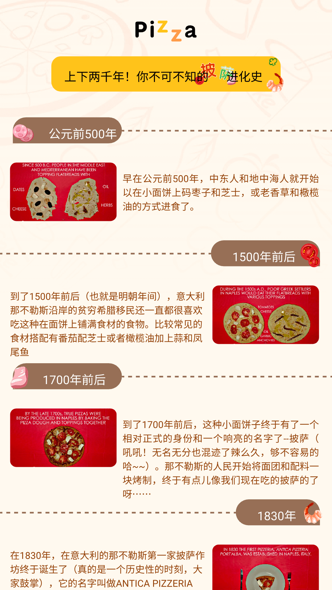 老板上个菜第3张手机截图