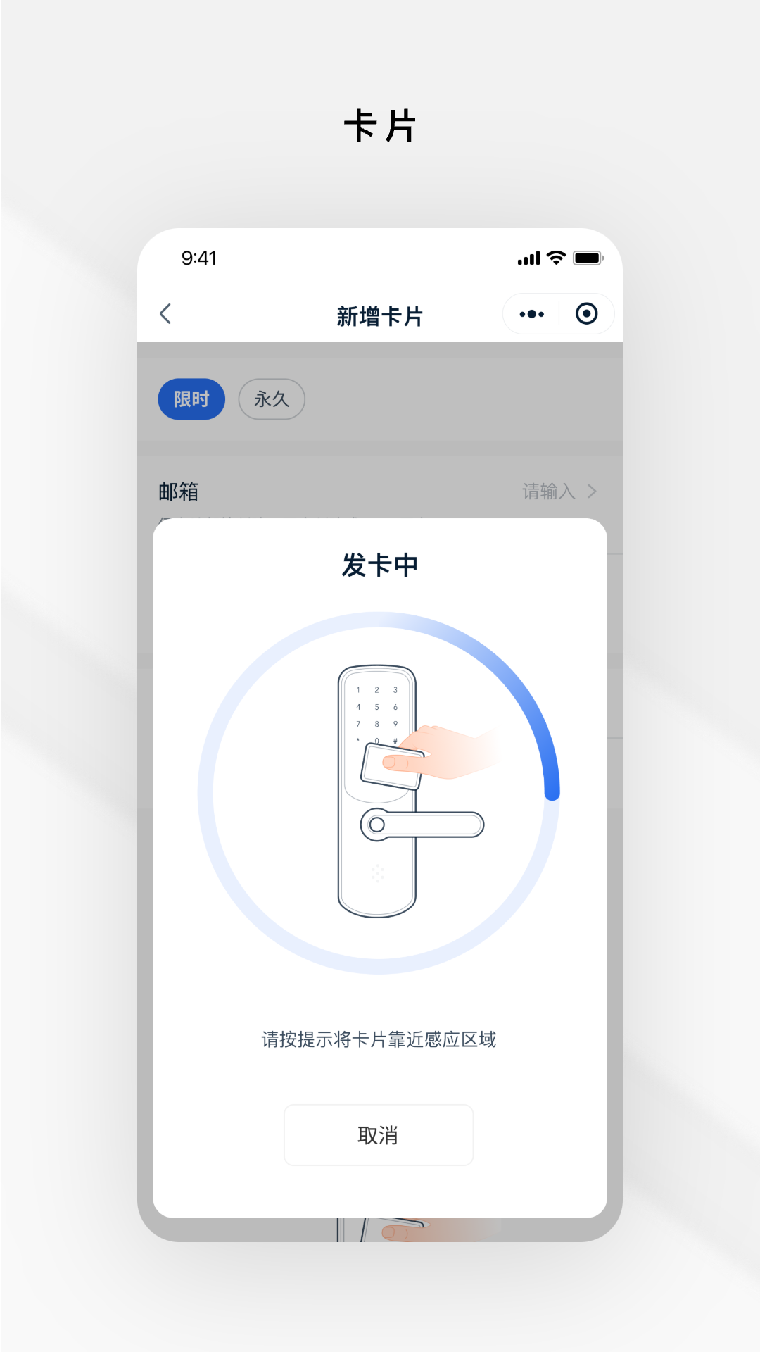 Gsmart 锁锁软件封面