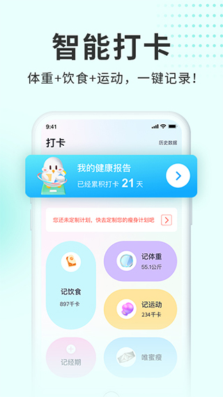 呼啦鸽app第1张手机截图