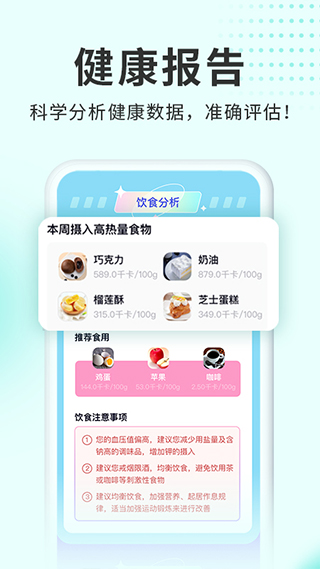 呼啦鸽app第3张手机截图