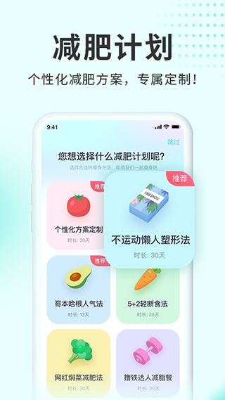 呼啦鸽app第4张手机截图