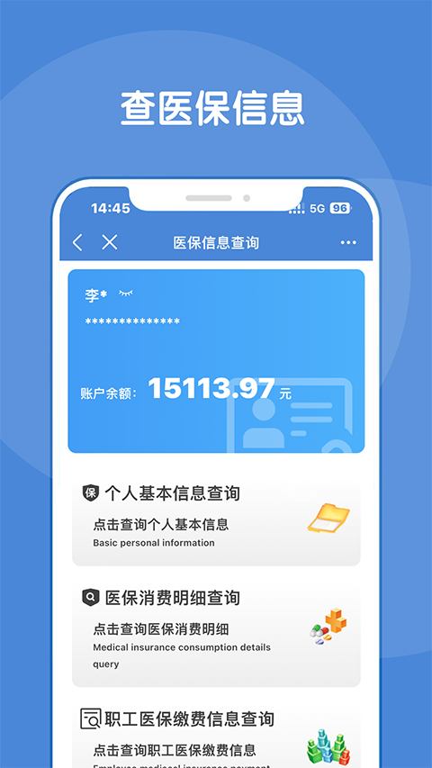 锦州便民服务网app第1张手机截图