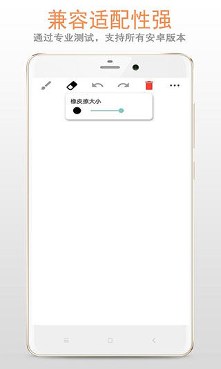 画板app软件封面