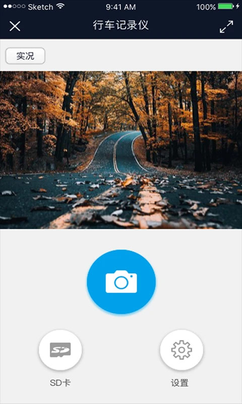 行车智拍app软件封面