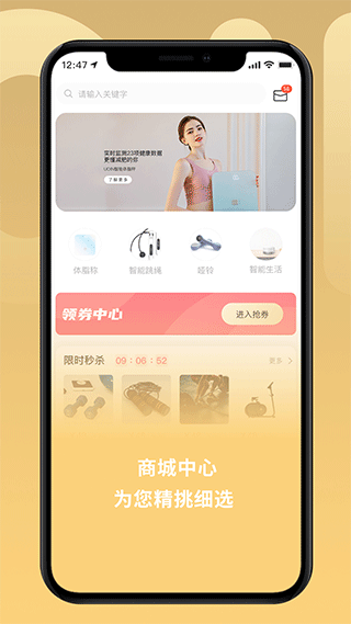 uoin第1张手机截图