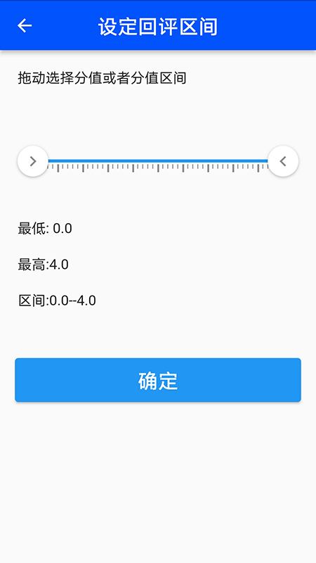 天一移动阅卷第4张手机截图