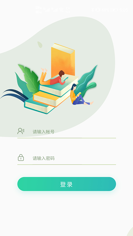 研学考试实训系统第1张手机截图