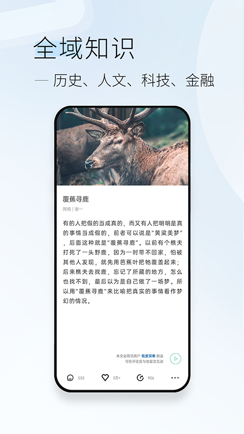 简讯app第2张手机截图