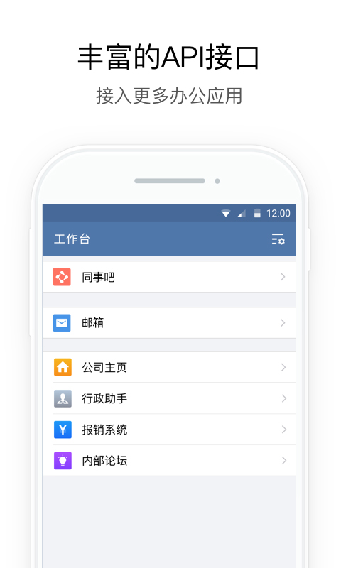 中油即时通信app第3张手机截图