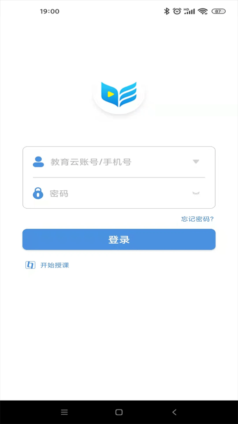 扬州智慧学堂官方app第2张手机截图