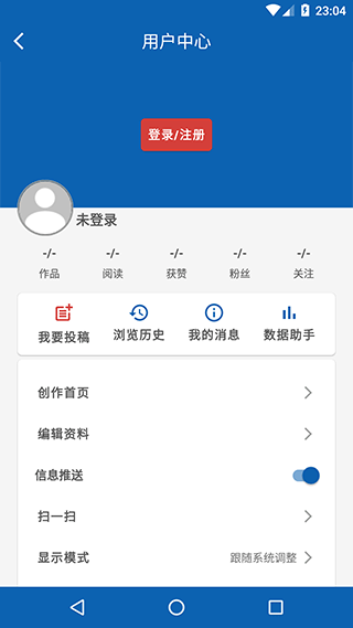 曲靖M app第4张手机截图