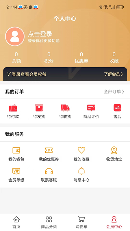 环球标线第4张手机截图