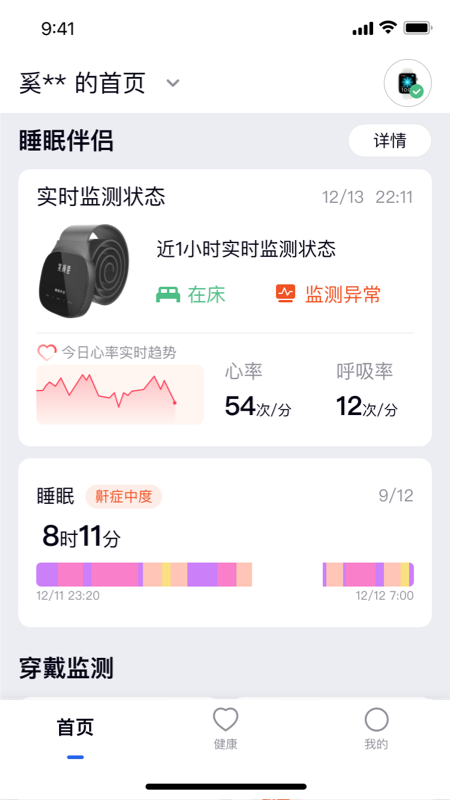 笑颜巷第1张手机截图