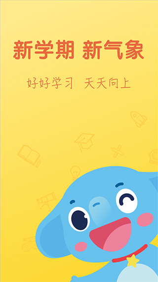 小盒学习app第1张手机截图