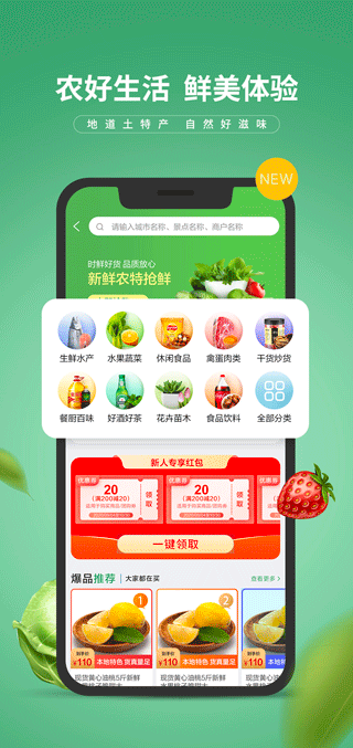 e路有我app第4张手机截图