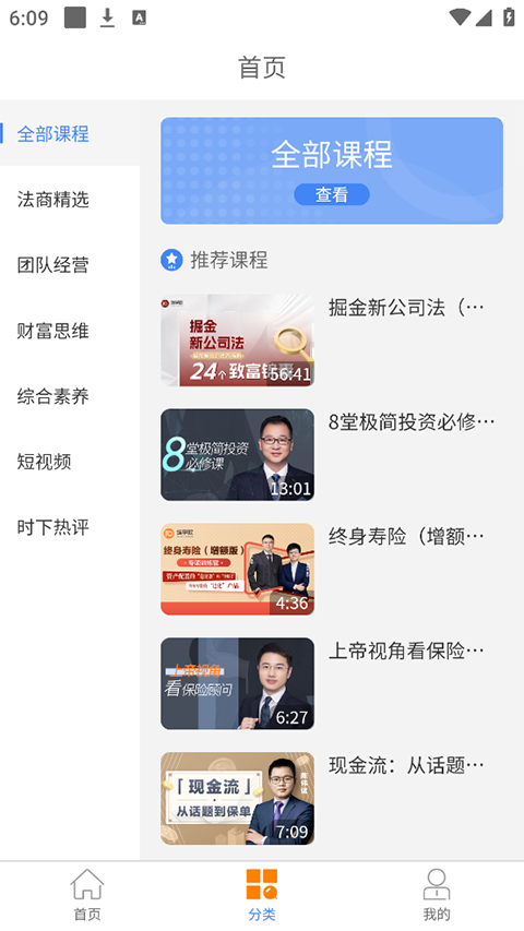 埃孚欧app第3张手机截图