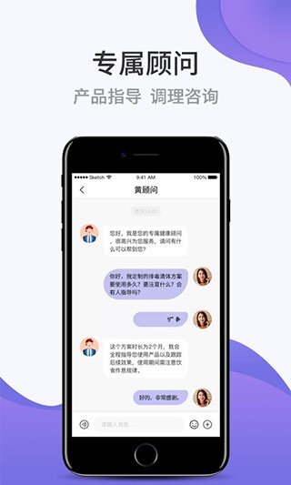 壹健康壹邦app软件封面