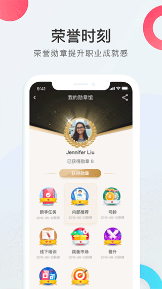 WorkLife app软件封面