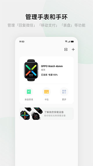 欢太健康app第1张手机截图