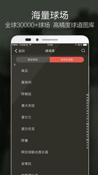 voogolf高尔夫助手app软件封面