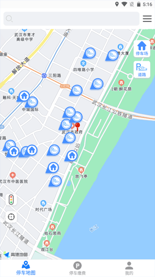 武汉停车app本第2张手机截图