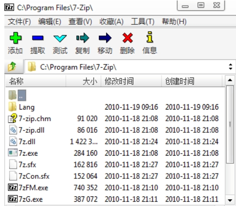 7-Zip Encryption Image