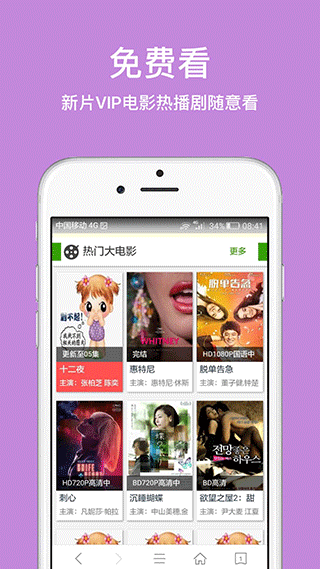 久久浏览器app第2张手机截图