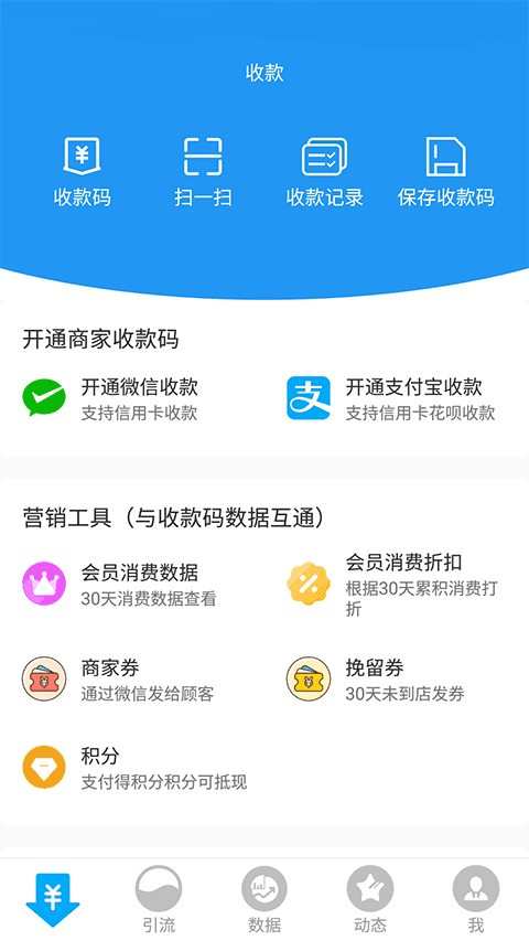 传递宝app第4张手机截图