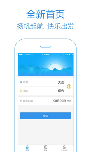 天府科技云app软件封面