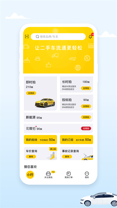 小柠拍app第3张手机截图