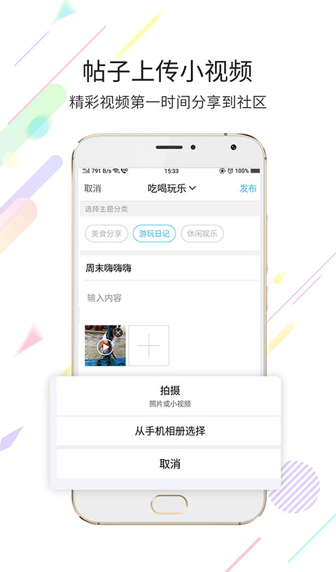 玉溪高古楼app软件封面