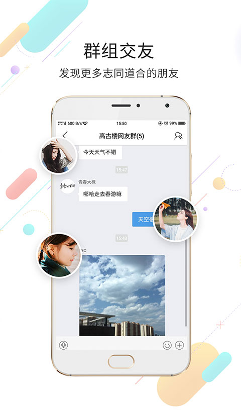 玉溪高古楼app第3张手机截图