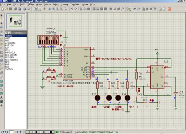 Proteus Software Features