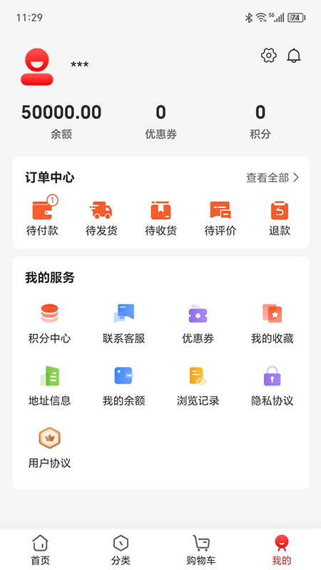 长江优品第4张手机截图