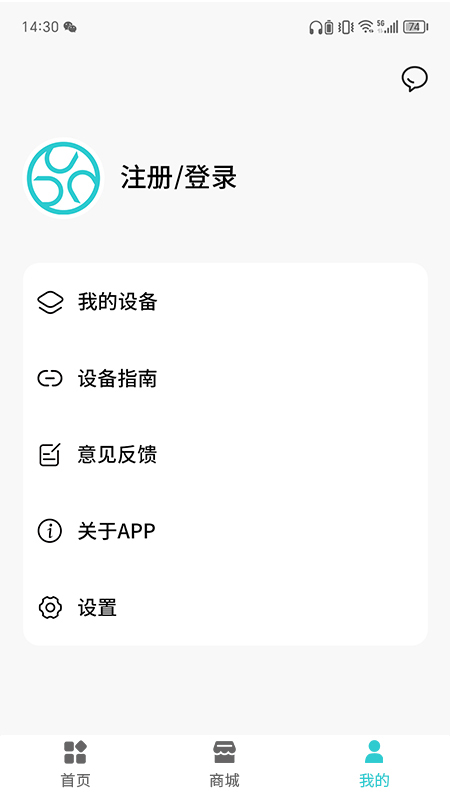 JSoul第5张手机截图