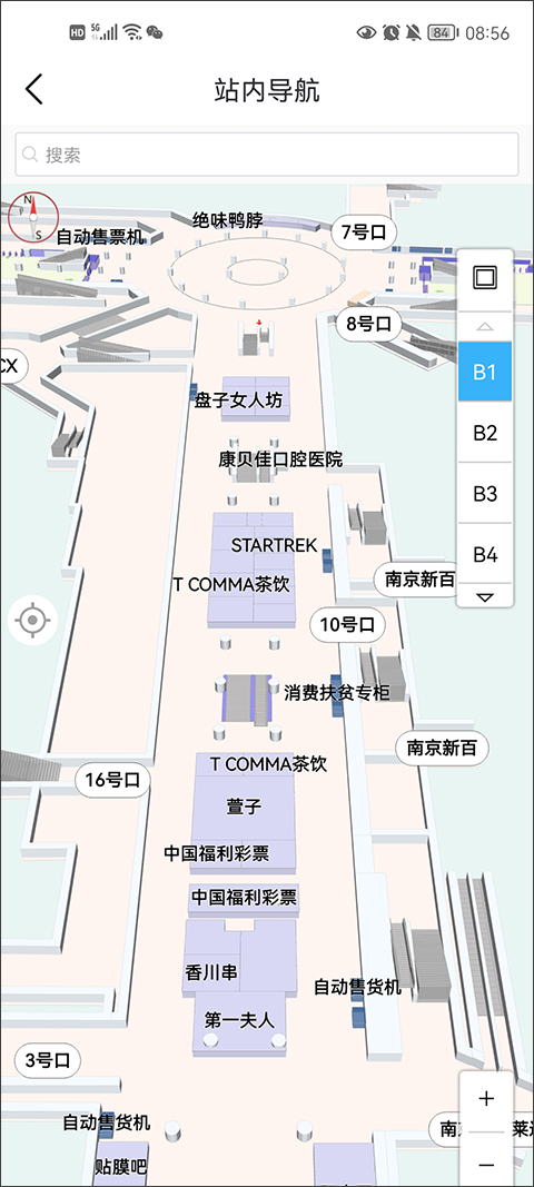 南京地铁与宁同行app第1张手机截图