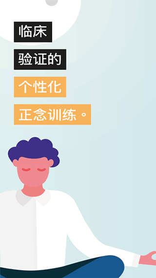 Am数字医疗第4张手机截图