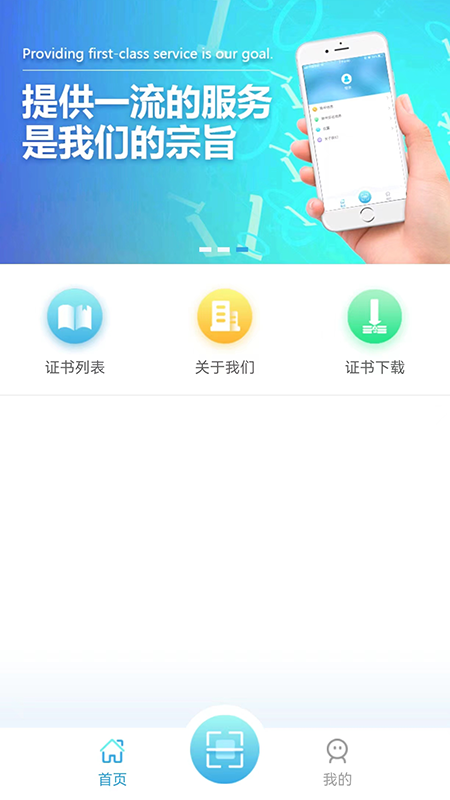 滨海软盾软件封面