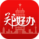 郑州政务服务网app