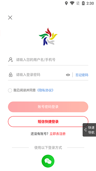 云贸盛世app第3张手机截图