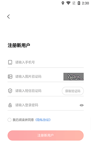 云贸盛世app第4张手机截图