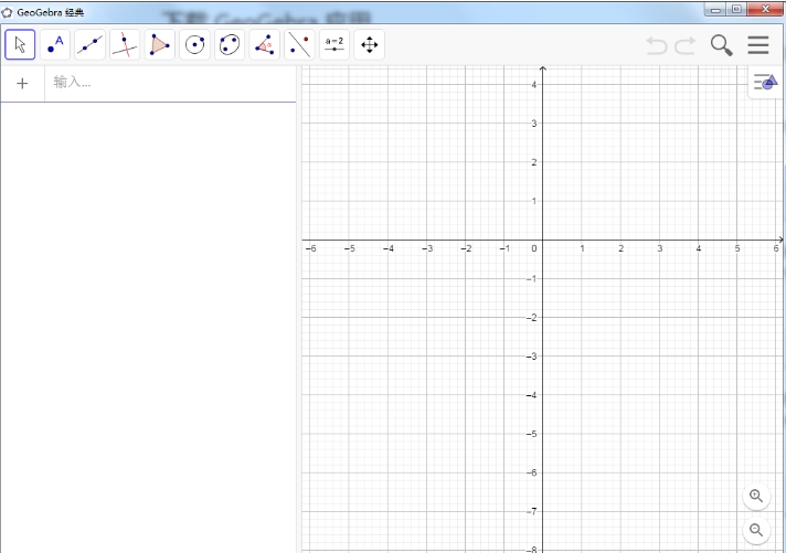 GeoGebra Features