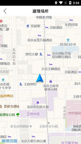 福建地震预警app第5张手机截图