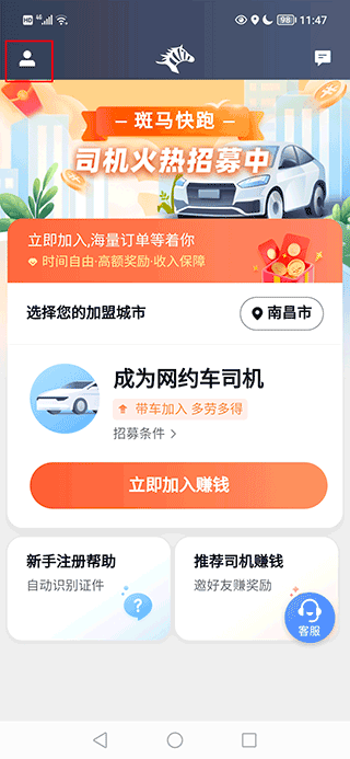 个人页面入口