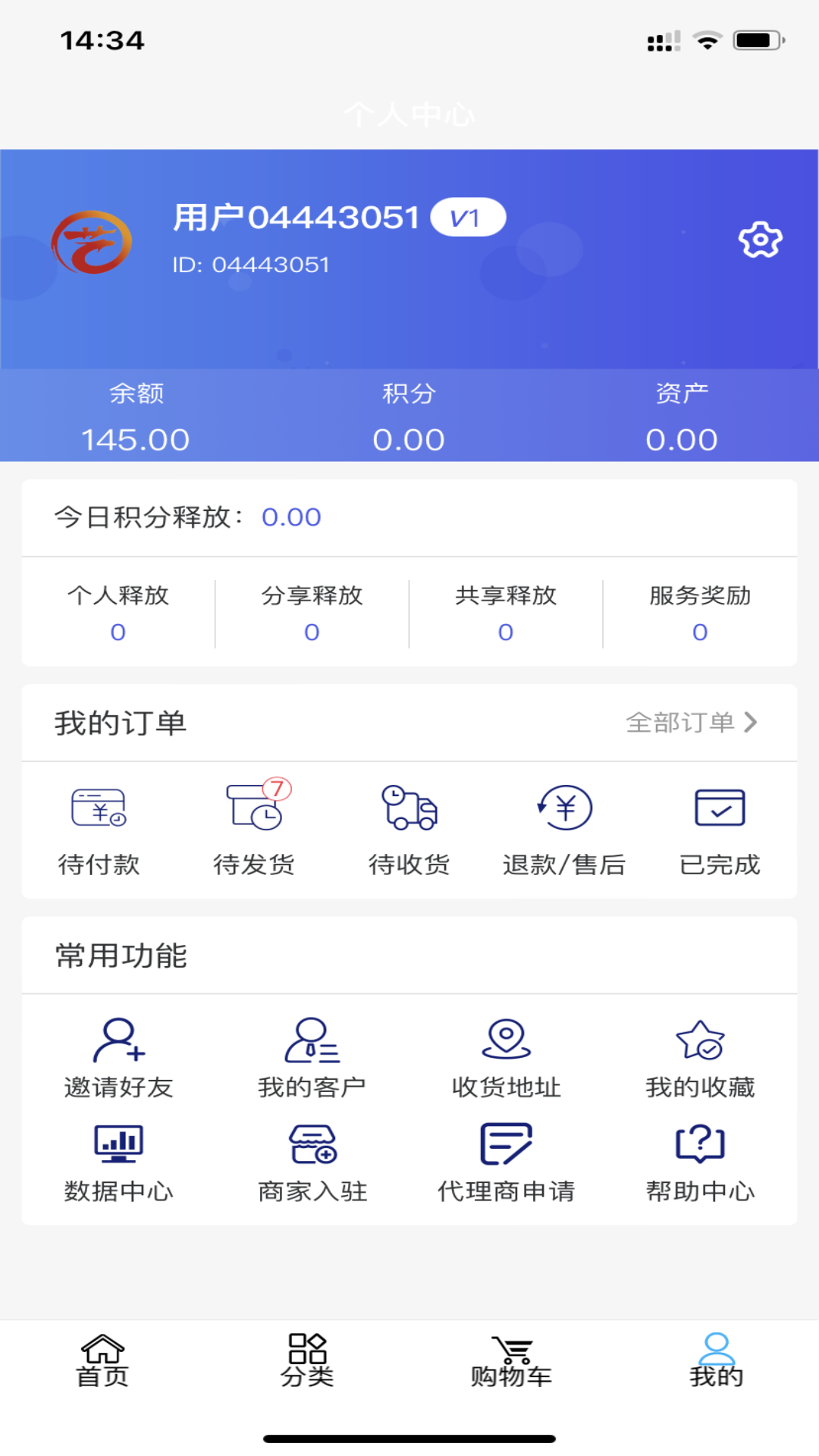 艺家APP第4张手机截图