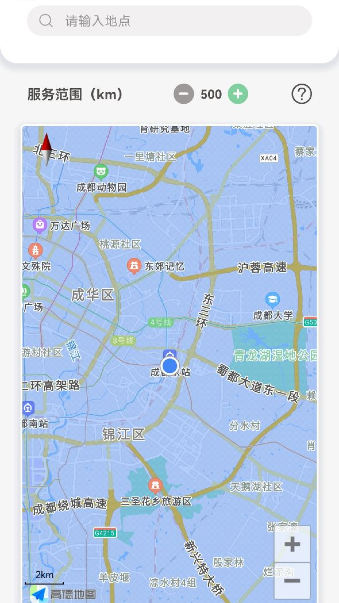 细掌兔技师第4张手机截图