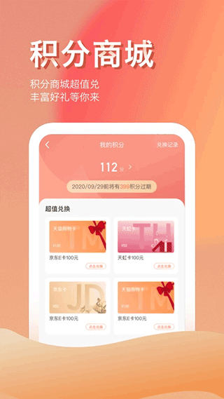 裕民银行app第2张手机截图