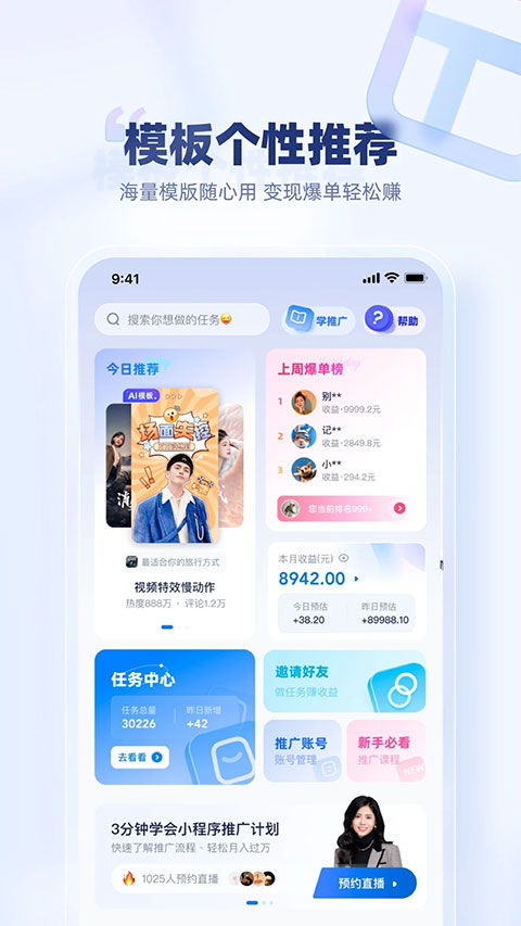 创作猫app第4张手机截图